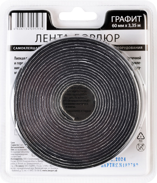 Изображение товара Лента бордюрная самоклеящаяся Аккурат Для раковин и ванн 60ммx3.35м (графит)