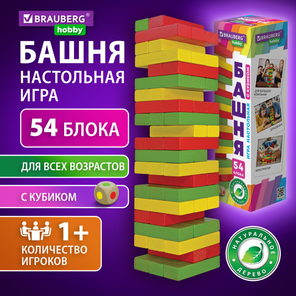 Изображение товара Настольная игра Brauberg Hobby. Цветная башня / 665493