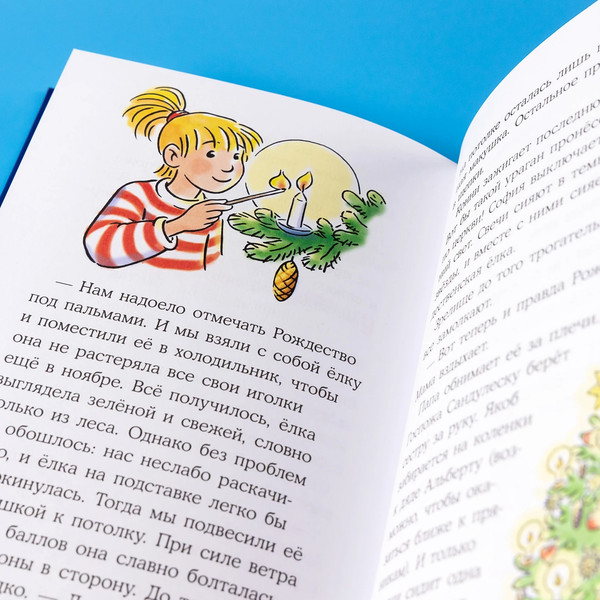 Изображение товара Книга Альпина Приключения, Лучший друг - Конни. Конни и Рождество (Беме Юлия)