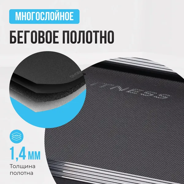 Изображение товара Электрическая беговая дорожка Oxygen Fitness Scandium B
