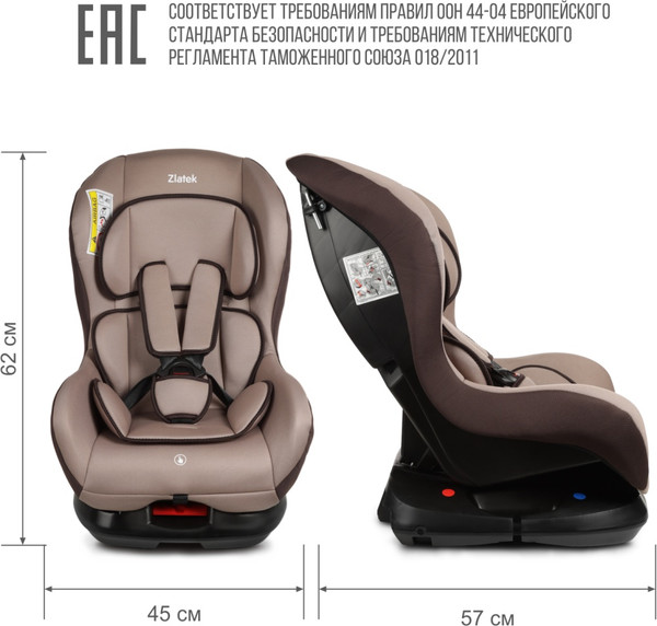 Изображение товара Автокресло Zlatek Галеон Lux / KRES4007 (светло-коричневый)