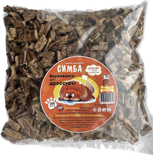 Изображение товара Лакомство для собак Симба Легкое говяжье сушеное Кусочки кубики 1-2см (500г)