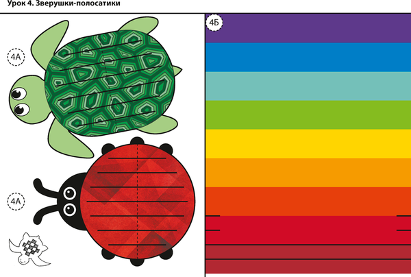 Изображение товара Рабочая тетрадь Аверсэв Трудовое обучение. 3 класс. 2024, мягкая обложка (Кудейко Михаил)
