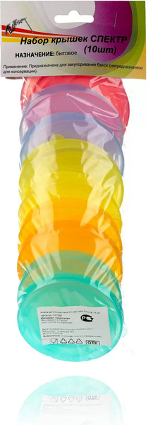 Изображение товара Набор крышек для банок Рыжий кот Спектр 007022 (10шт)