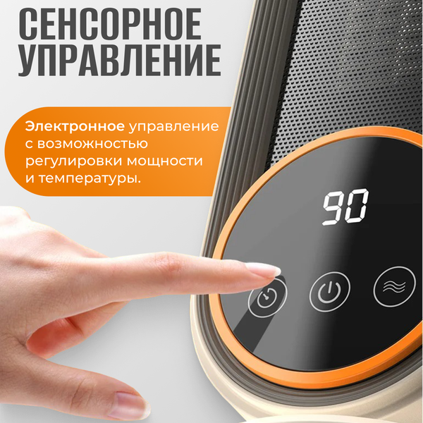Изображение товара Тепловентилятор Sundays Home 652100060A