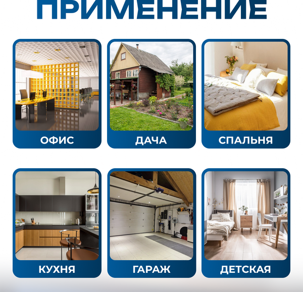 Изображение товара Тепловентилятор Sundays Home 652100050D
