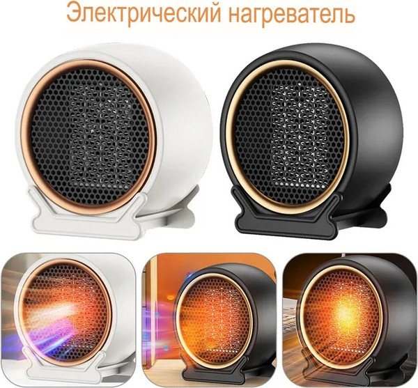 Изображение товара Тепловентилятор Sundays Home 652100050D