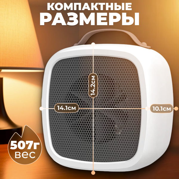 Изображение товара Тепловентилятор Sundays Home 652100029A