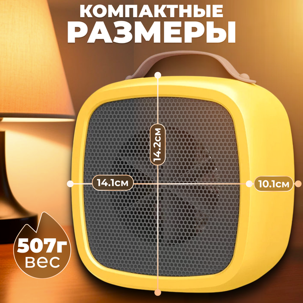 Изображение товара Тепловентилятор Sundays Home 652100029B