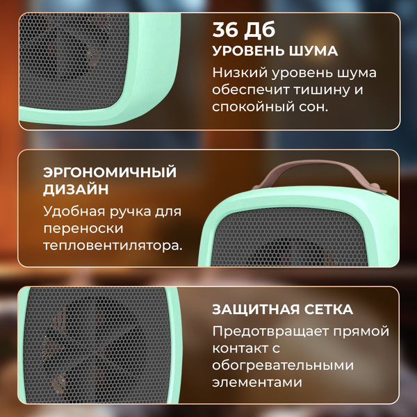 Изображение товара Тепловентилятор Sundays Home 652100029C