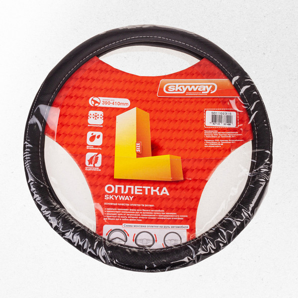 Изображение товара Оплетка на руль Skyway Art 4 L / S01102315 (черный)