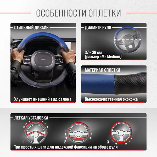 Изображение товара Оплетка на руль Skyway Combo 4 M / S01102390 (черный/синий)