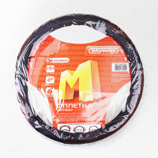 Изображение товара Оплетка на руль Skyway Luxury 4 M / S01102378 (черный/коричневый)