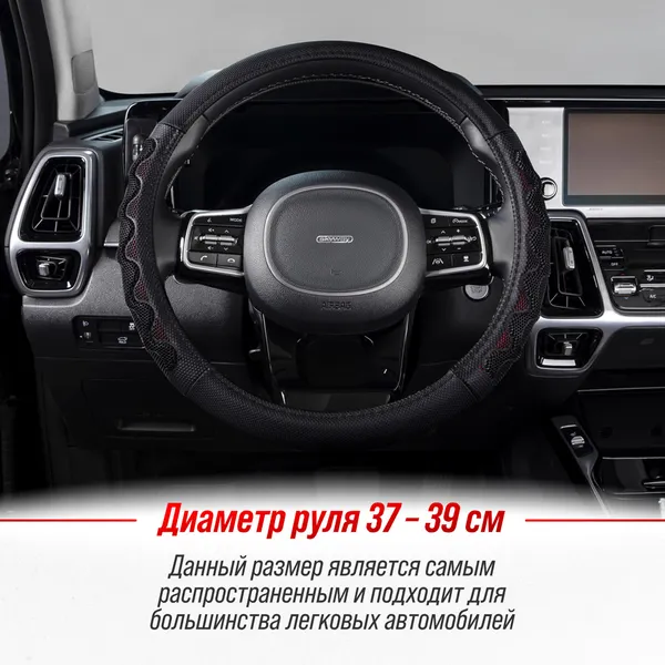 Изображение товара Оплетка на руль Skyway Racer 2 M / S01102416 (черный/красный)
