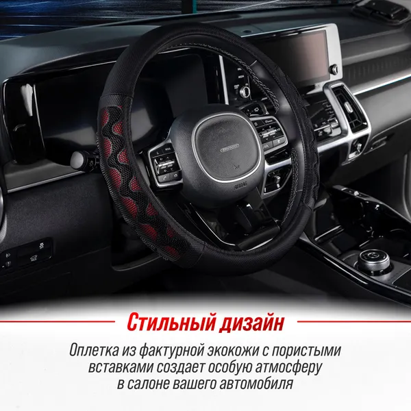 Изображение товара Оплетка на руль Skyway Racer 2 M / S01102416 (черный/красный)