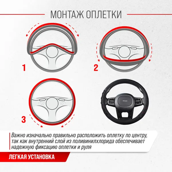 Изображение товара Оплетка на руль Skyway Racer 2 M / S01102416 (черный/красный)
