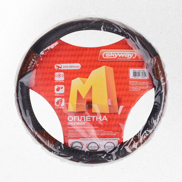 Изображение товара Оплетка на руль Skyway Wood 7 M / S01102326 (черный)