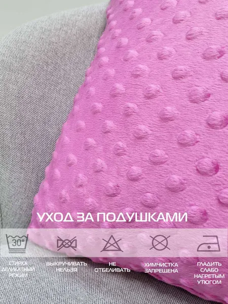 Изображение товара Подушка декоративная MATEX Hill / 32-687 (розовый)