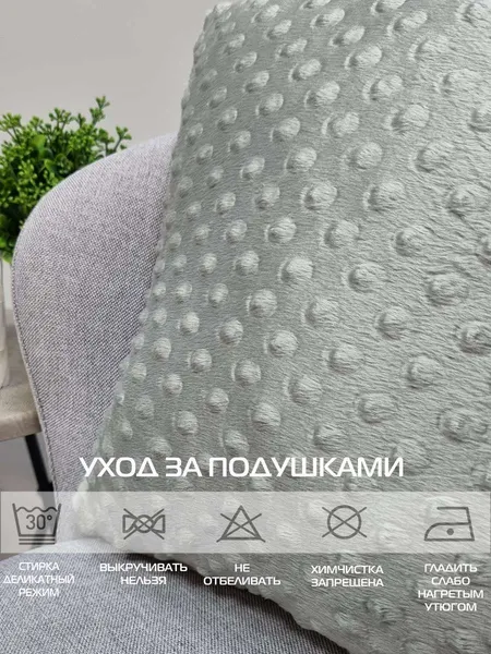 Изображение товара Подушка декоративная MATEX Hill / 33-110 (темно-серый)