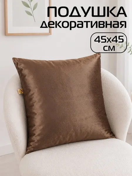 Изображение товара Подушка декоративная MATEX Velours / 37-460 (коричневый)