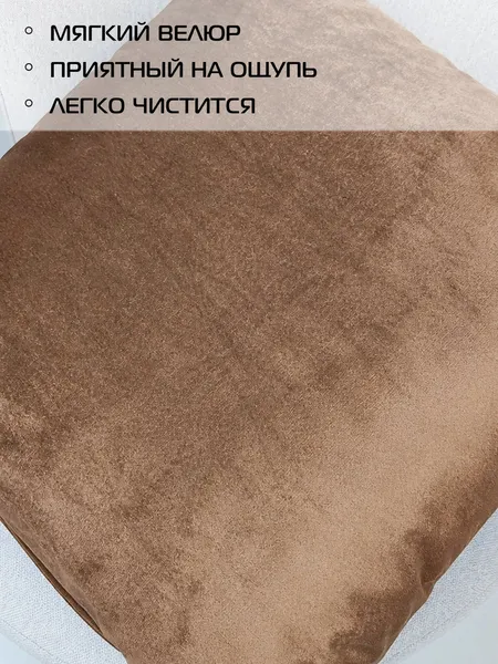 Изображение товара Подушка декоративная MATEX Velours / 37-460 (коричневый)
