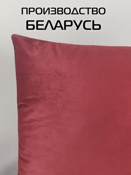 Изображение товара Подушка декоративная MATEX Velours / 37-477 (бордовый)