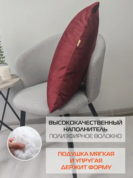 Изображение товара Подушка декоративная MATEX Velours / 37-477 (бордовый)