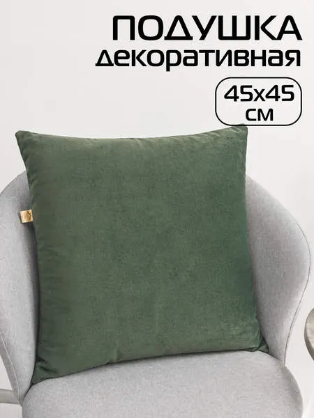 Изображение товара Подушка декоративная MATEX Velours / 37-484 (зеленый)