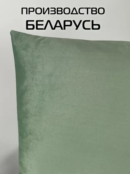 Изображение товара Подушка декоративная MATEX Velours / 37-484 (зеленый)