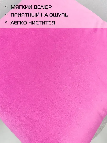 Изображение товара Подушка декоративная MATEX Velours / 28-055 (фуксия)
