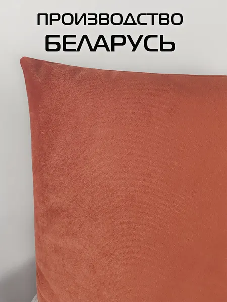 Изображение товара Подушка декоративная MATEX Velours / 46-073 (красно-коричневый)