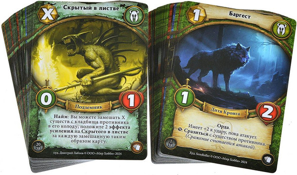 Изображение товара Настольная игра Мир Хобби Берсерк Герои: Дуэльный набор для начин. Большая игра / 915924