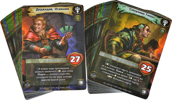 Изображение товара Настольная игра Мир Хобби Берсерк Герои: Дуэльный набор для начин. Большая игра / 915924