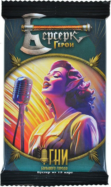 Изображение товара Настольная игра Мир Хобби Берсерк Герои: Дуэльный набор для начин. Большая игра / 915924