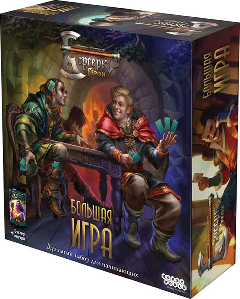 Изображение товара Настольная игра Мир Хобби Берсерк Герои: Дуэльный набор для начин. Большая игра / 915924