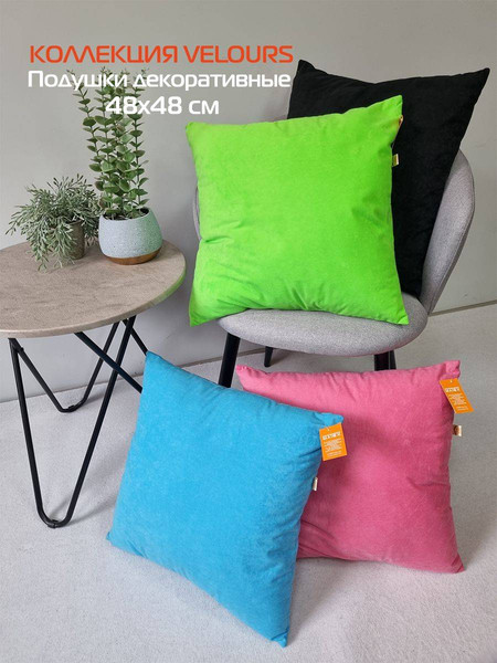 Изображение товара Подушка декоративная MATEX Velours / 46-011 (темно-коричневый)