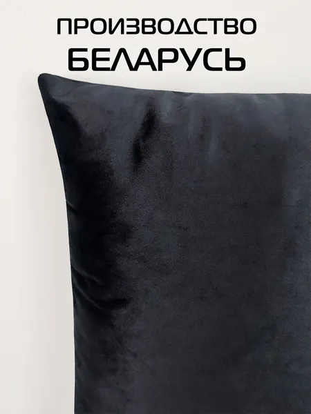 Изображение товара Подушка декоративная MATEX Velours / 46-059 (черный)