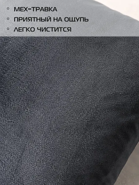 Изображение товара Подушка декоративная MATEX Velours / 46-059 (черный)