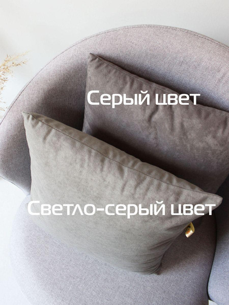 Изображение товара Подушка декоративная MATEX Velours / 57-130 (светло-серый)