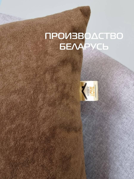 Изображение товара Подушка декоративная MATEX Velours / 37-026 (коричневый)