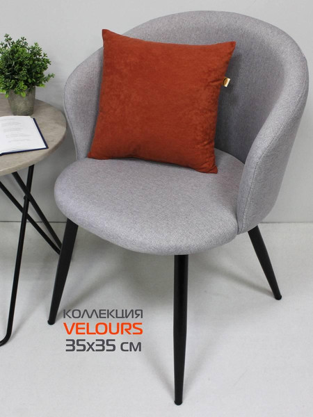 Изображение товара Подушка декоративная MATEX Velours / 30-621 (терракотовый)