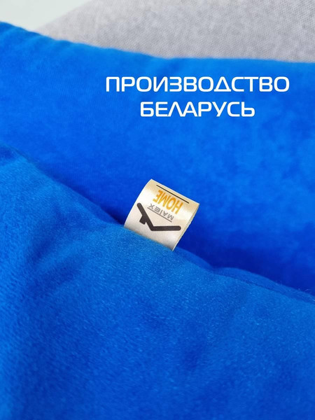 Изображение товара Подушка декоративная MATEX Velours / 34-148 (синий)