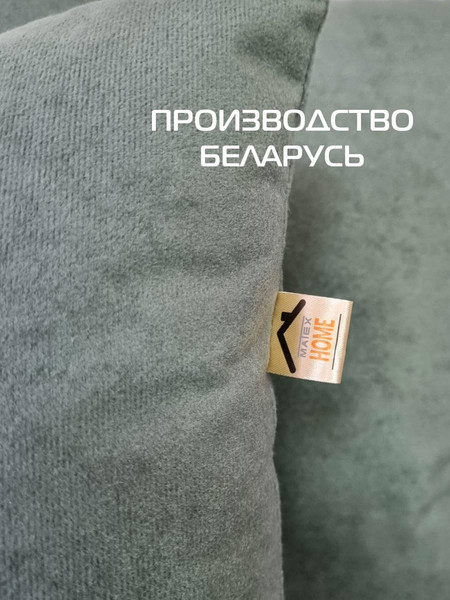 Изображение товара Подушка декоративная MATEX Velours / 37-040 (зеленый)