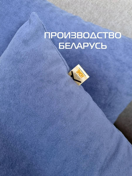 Изображение товара Подушка декоративная MATEX Velours / 37-057 (серо-голубой)