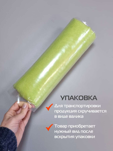 Изображение товара Подушка декоративная MATEX Velours / 37-064 (фисташковый)