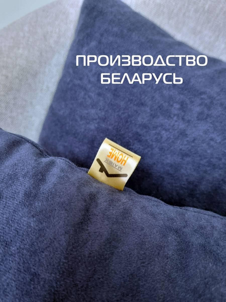 Изображение товара Подушка декоративная MATEX Velours / 37-071 (темно-синий)