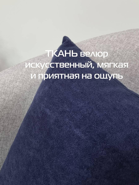 Изображение товара Подушка декоративная MATEX Velours / 37-071 (темно-синий)