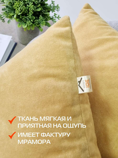 Изображение товара Подушка декоративная MATEX Velours / 37-088 (горчичный)