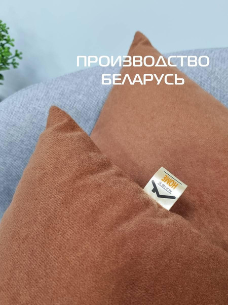 Изображение товара Подушка декоративная MATEX Velours / 37-101 (красный/коричневый)