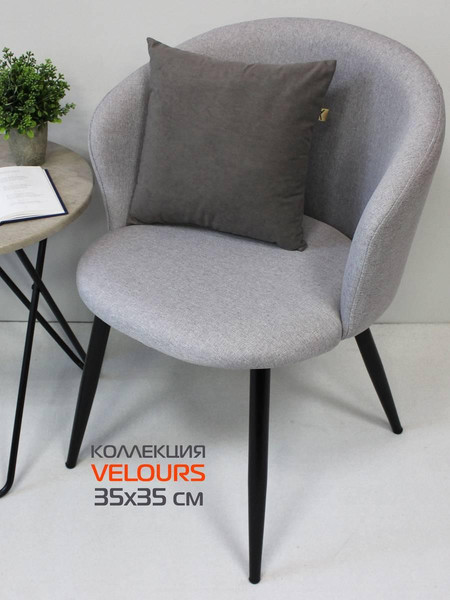 Изображение товара Подушка декоративная MATEX Velours / 30-676 (серый)